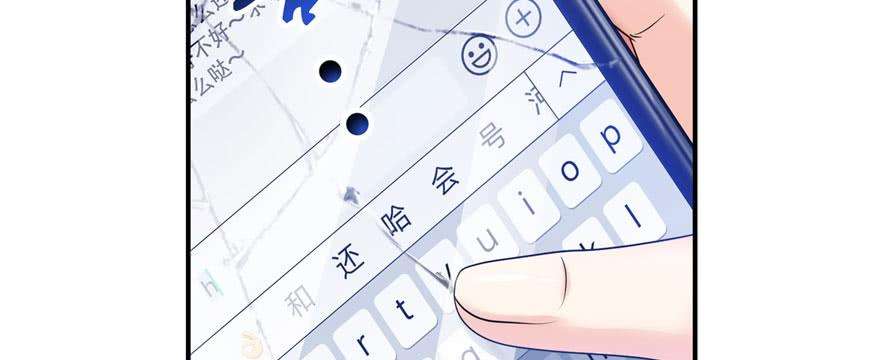 恰似寒光遇骄阳十二话 危机解除