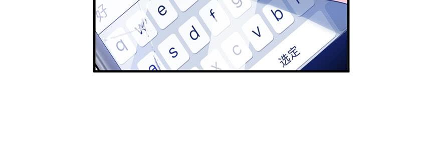 恰似寒光遇骄阳十二话 危机解除