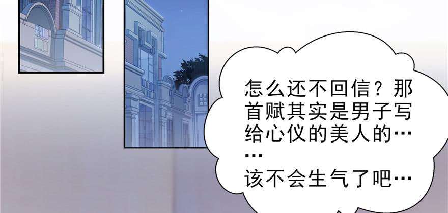 恰似寒光遇骄阳十二话 危机解除