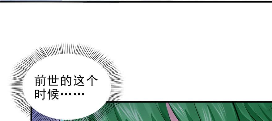 恰似寒光遇骄阳十二话 危机解除