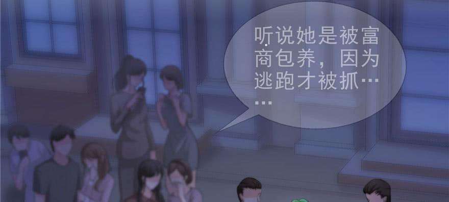恰似寒光遇骄阳十二话 危机解除