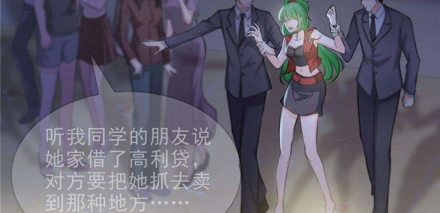 恰似寒光遇骄阳十二话 危机解除