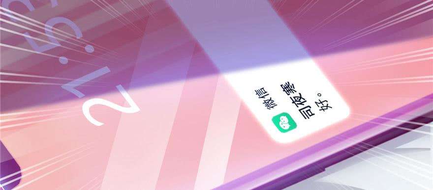 恰似寒光遇骄阳十二话 危机解除