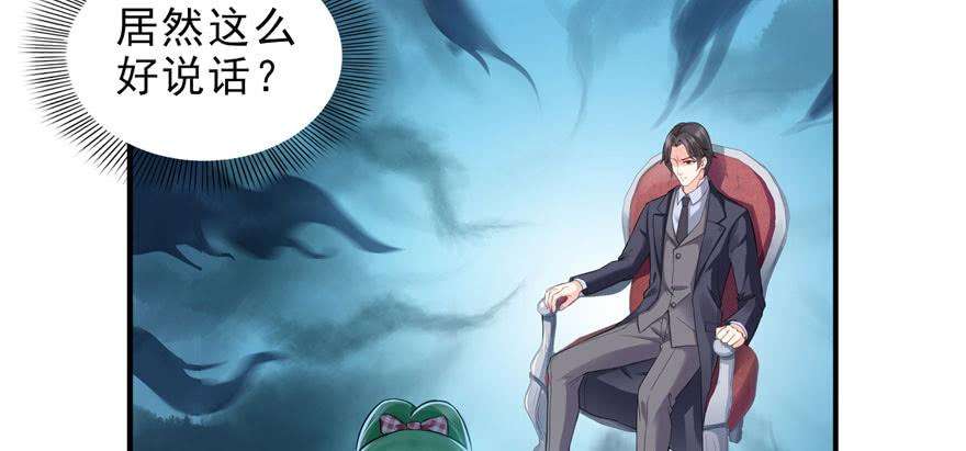 恰似寒光遇骄阳十二话 危机解除