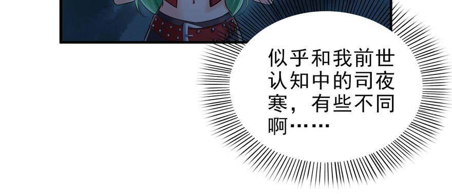 恰似寒光遇骄阳十二话 危机解除
