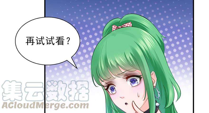 恰似寒光遇骄阳十二话 危机解除