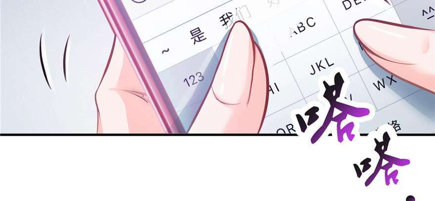 恰似寒光遇骄阳十二话 危机解除