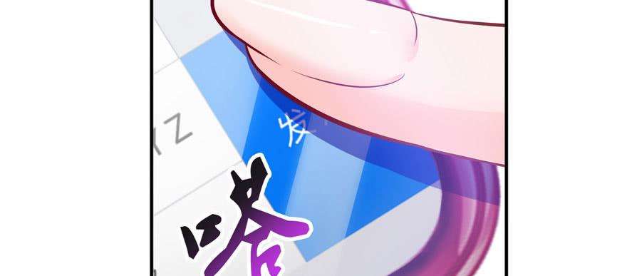 恰似寒光遇骄阳十二话 危机解除