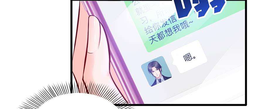 恰似寒光遇骄阳十二话 危机解除