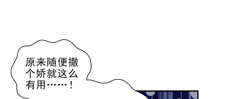 恰似寒光遇骄阳十二话 危机解除