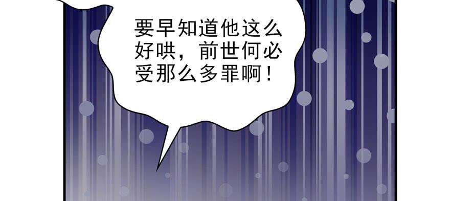 恰似寒光遇骄阳十二话 危机解除