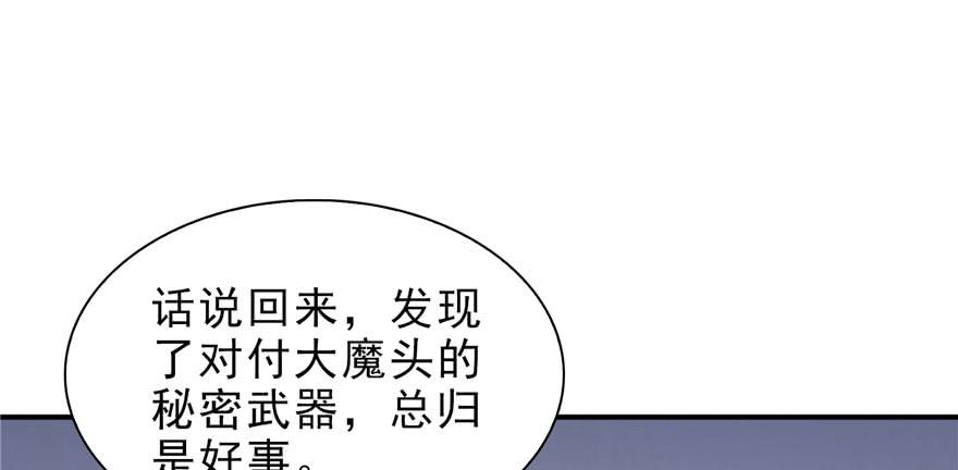 恰似寒光遇骄阳十二话 危机解除