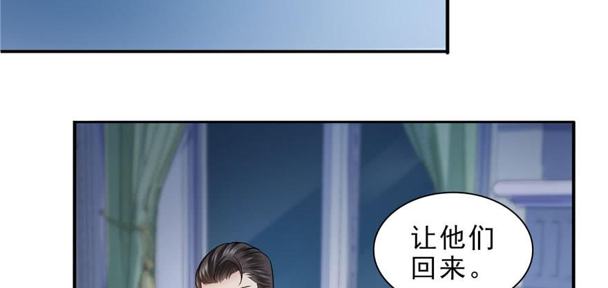 恰似寒光遇骄阳十二话 危机解除