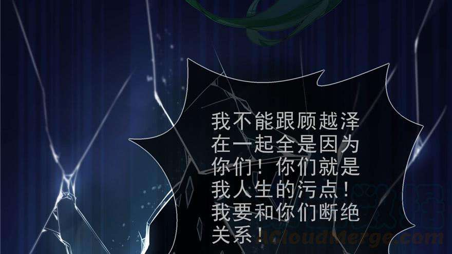 恰似寒光遇骄阳十三话 倒一还是第一