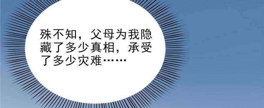 恰似寒光遇骄阳十三话 倒一还是第一