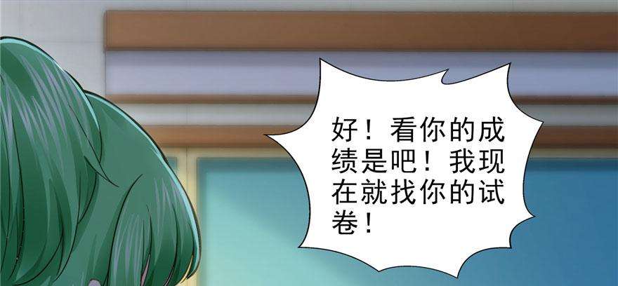 恰似寒光遇骄阳十三话 倒一还是第一