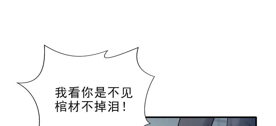 恰似寒光遇骄阳十三话 倒一还是第一
