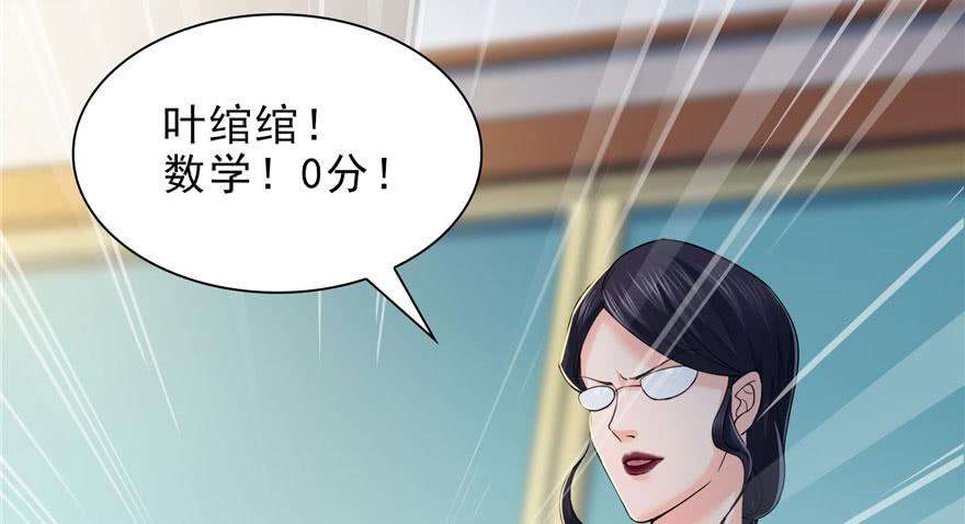 恰似寒光遇骄阳十三话 倒一还是第一