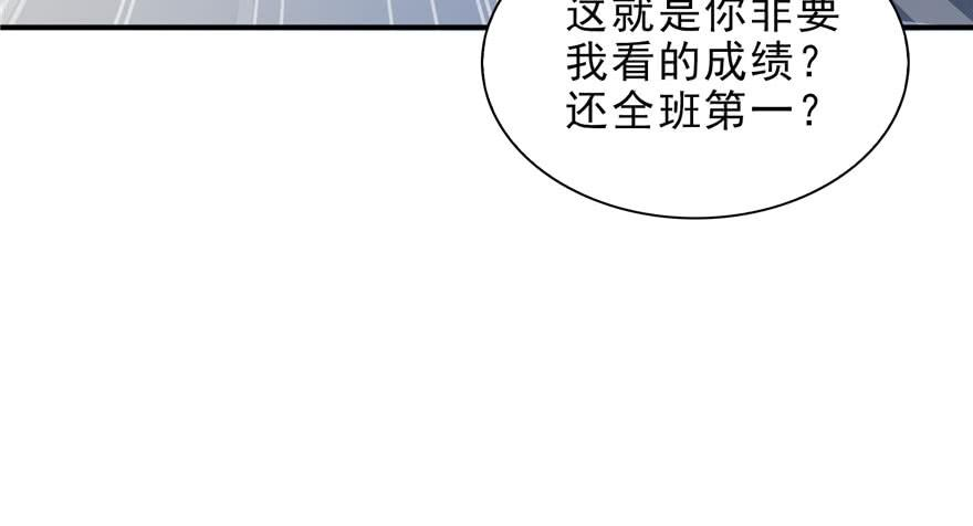 恰似寒光遇骄阳十三话 倒一还是第一