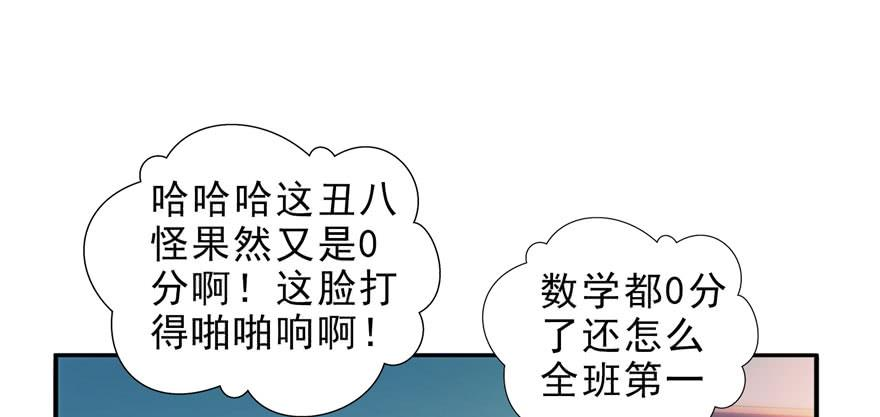恰似寒光遇骄阳十三话 倒一还是第一
