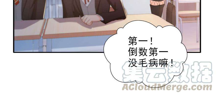 恰似寒光遇骄阳十三话 倒一还是第一