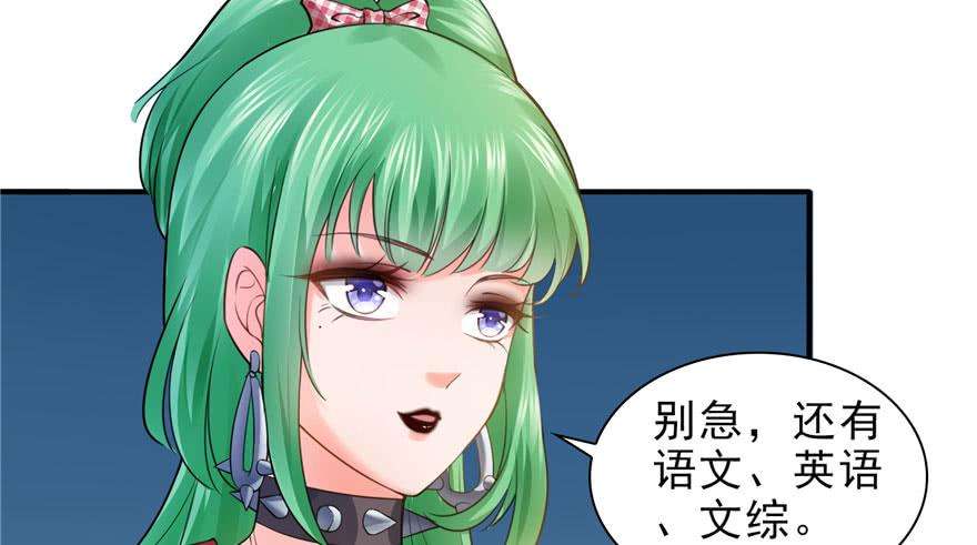 恰似寒光遇骄阳十三话 倒一还是第一