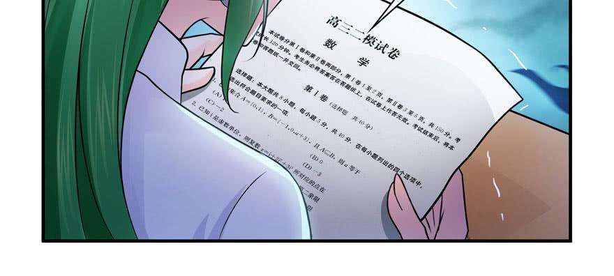 恰似寒光遇骄阳十三话 倒一还是第一