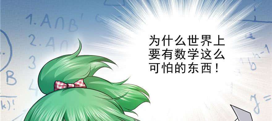 恰似寒光遇骄阳十三话 倒一还是第一