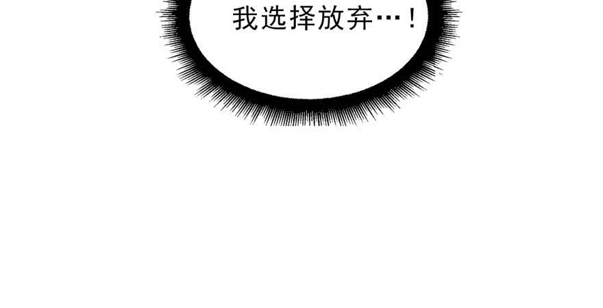 恰似寒光遇骄阳十三话 倒一还是第一