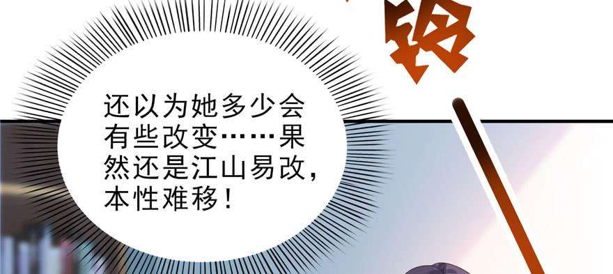 恰似寒光遇骄阳十三话 倒一还是第一