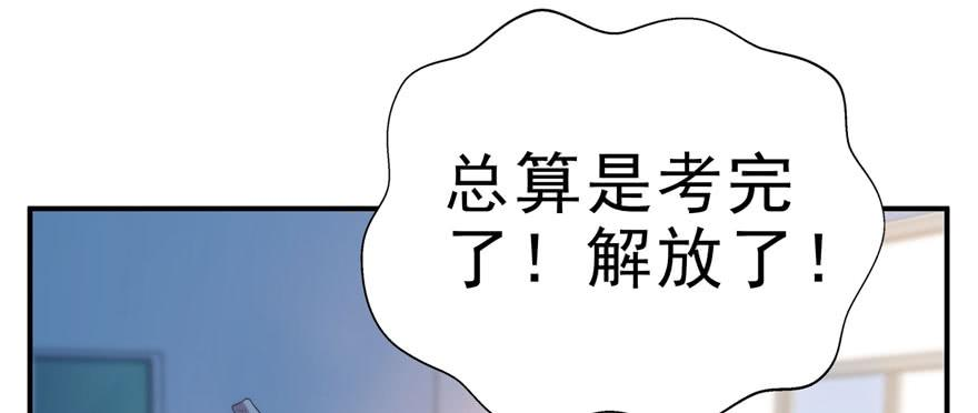 恰似寒光遇骄阳十三话 倒一还是第一