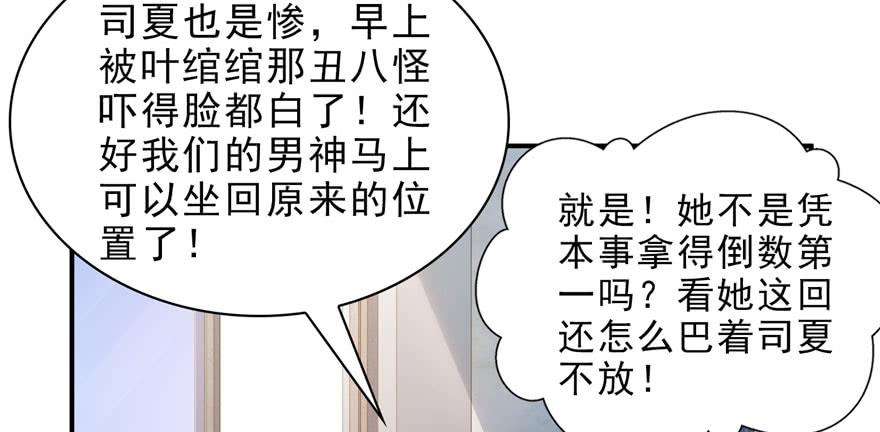 恰似寒光遇骄阳十三话 倒一还是第一