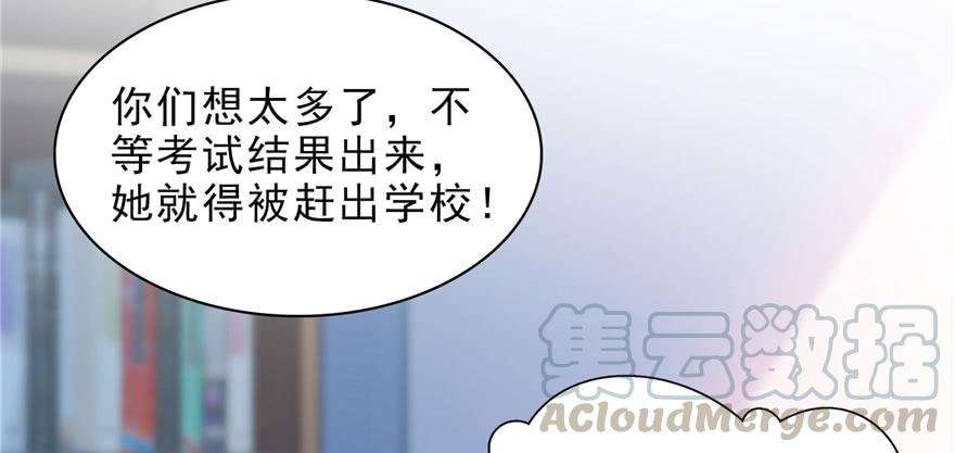 恰似寒光遇骄阳十三话 倒一还是第一