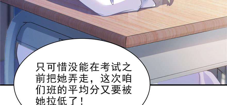 恰似寒光遇骄阳十三话 倒一还是第一