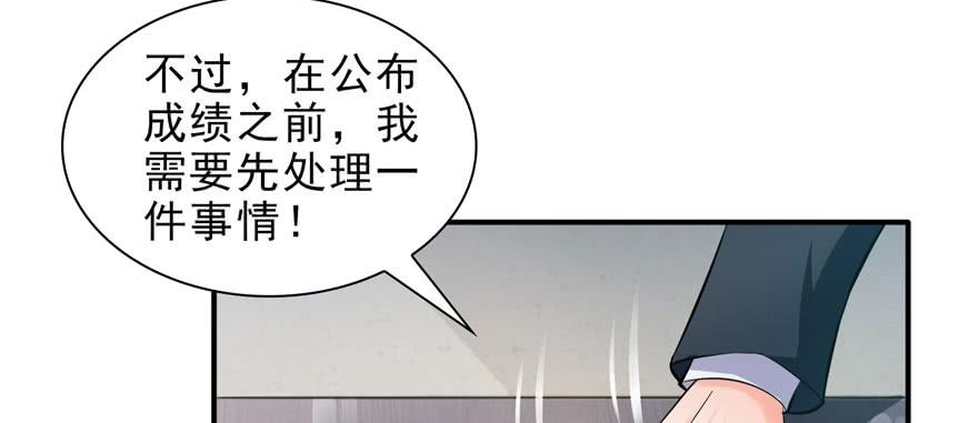 恰似寒光遇骄阳十三话 倒一还是第一