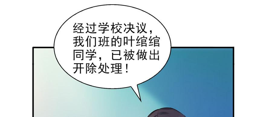恰似寒光遇骄阳十三话 倒一还是第一
