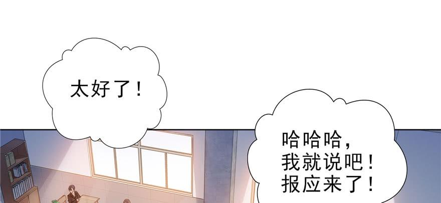 恰似寒光遇骄阳十三话 倒一还是第一