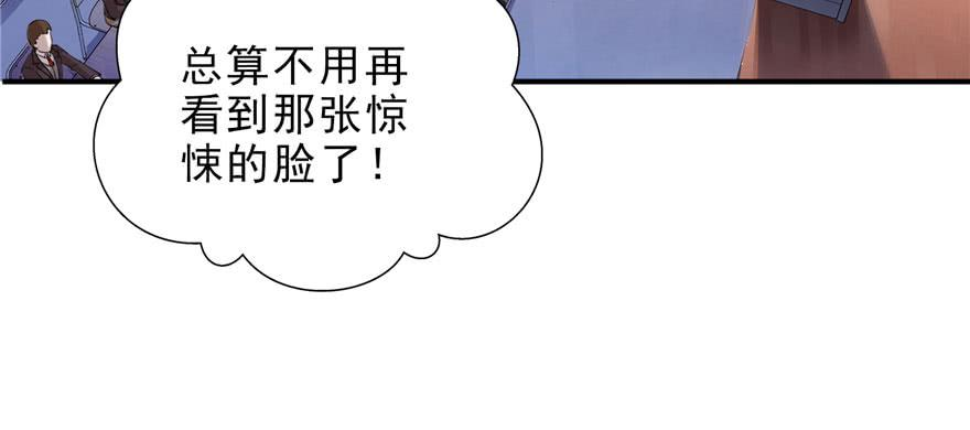 恰似寒光遇骄阳十三话 倒一还是第一