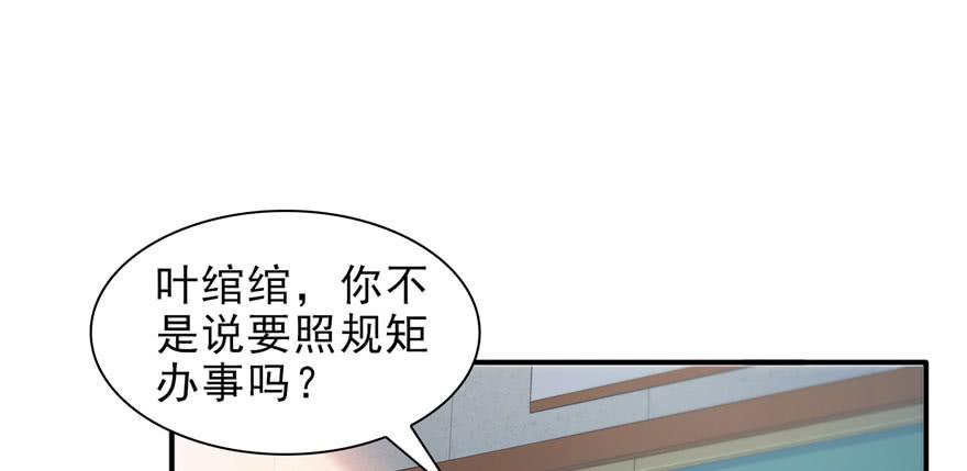 恰似寒光遇骄阳十三话 倒一还是第一