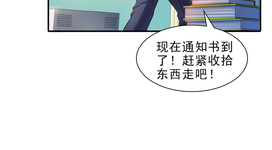 恰似寒光遇骄阳十三话 倒一还是第一