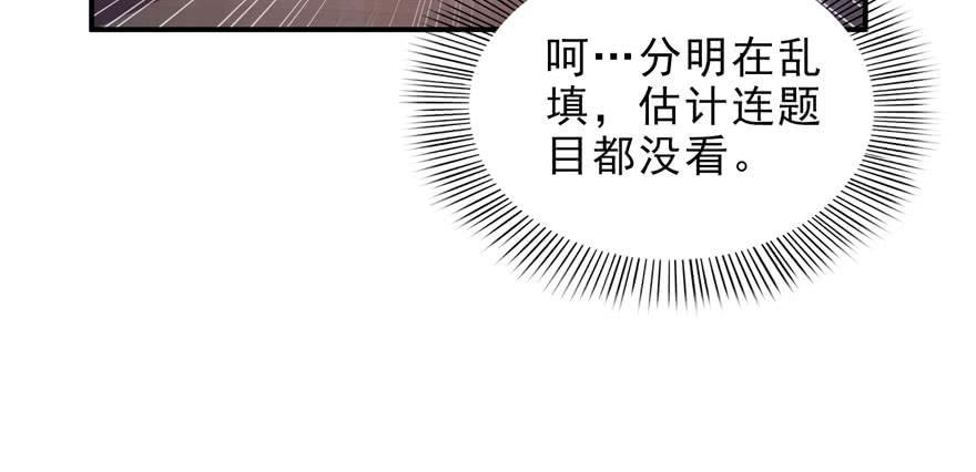 恰似寒光遇骄阳十三话 倒一还是第一
