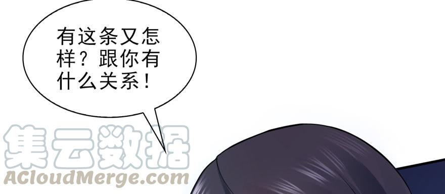 恰似寒光遇骄阳十三话 倒一还是第一