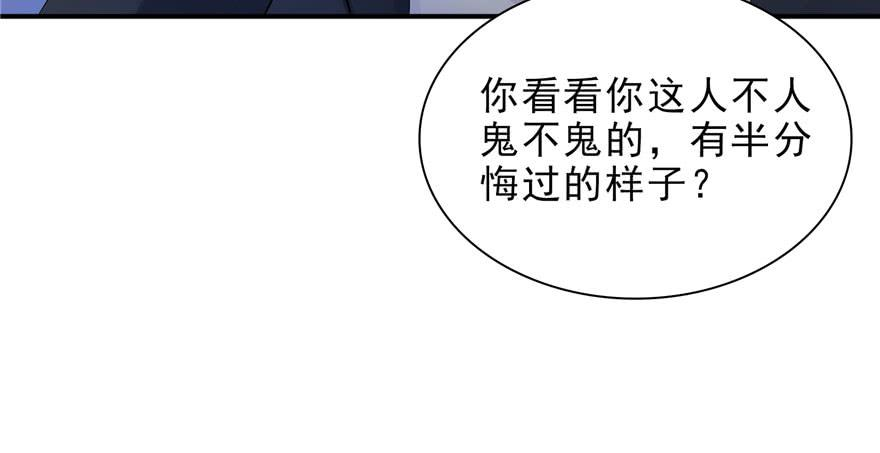 恰似寒光遇骄阳十三话 倒一还是第一