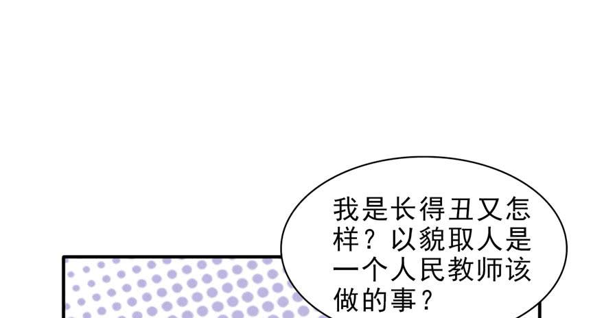 恰似寒光遇骄阳十三话 倒一还是第一