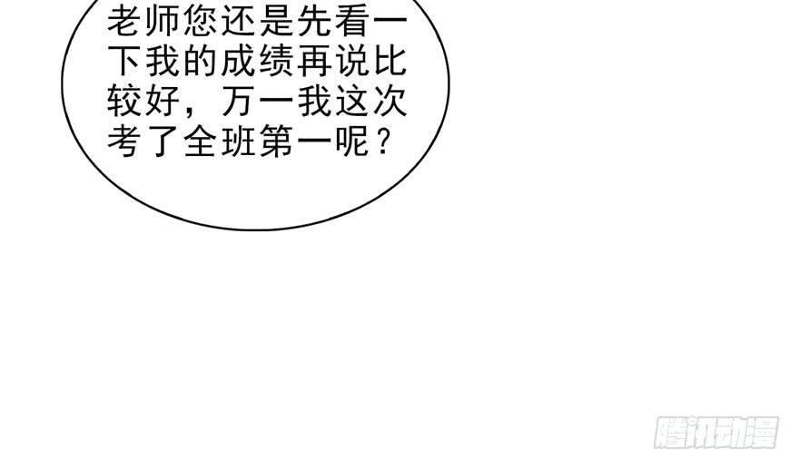 恰似寒光遇骄阳十三话 倒一还是第一