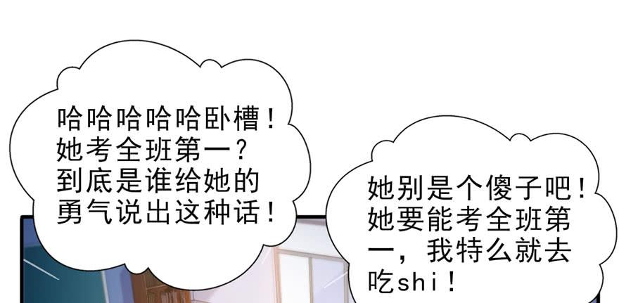 恰似寒光遇骄阳十三话 倒一还是第一
