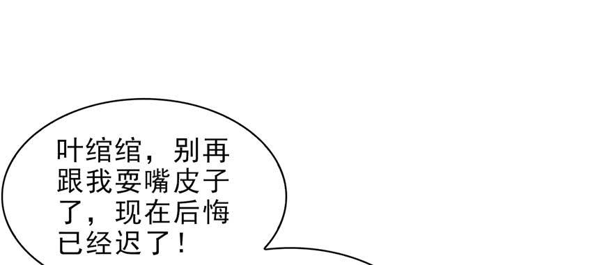 恰似寒光遇骄阳十三话 倒一还是第一