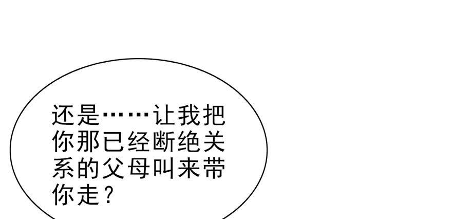 恰似寒光遇骄阳十三话 倒一还是第一