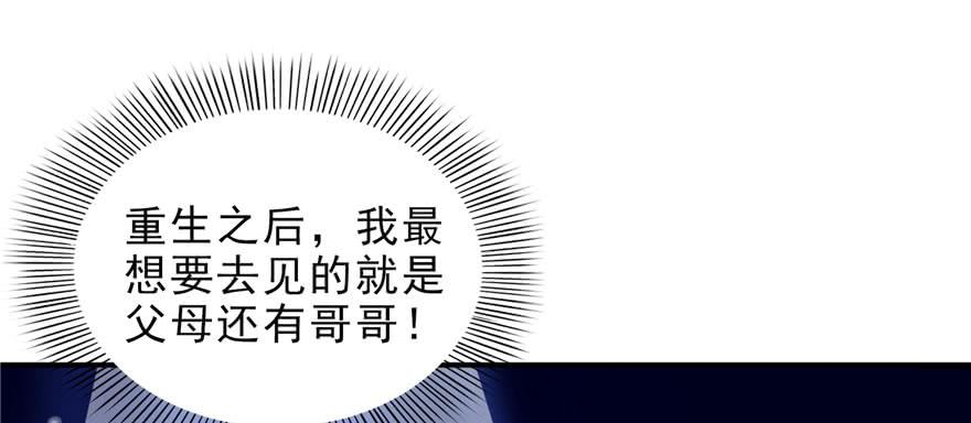 恰似寒光遇骄阳十三话 倒一还是第一