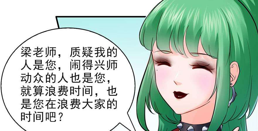 恰似寒光遇骄阳十四话 天才
